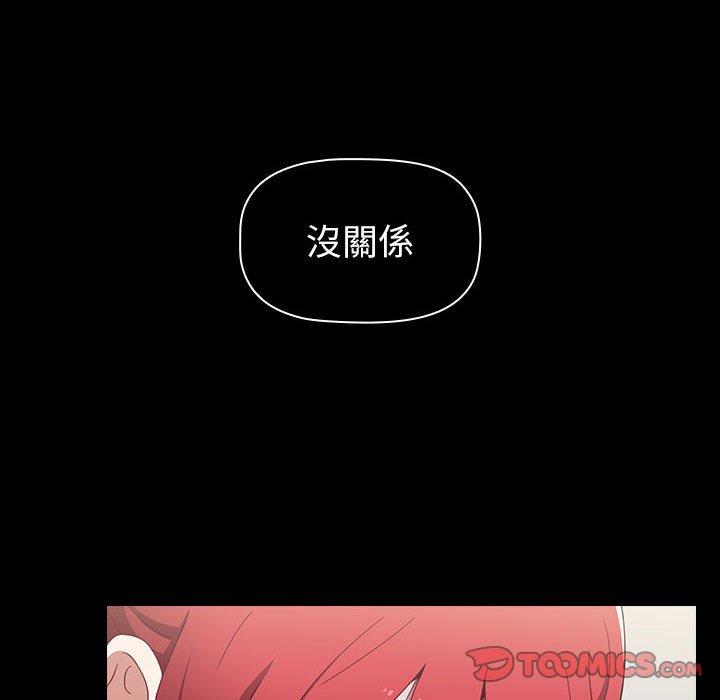 第18话 - 第92.jpg页
