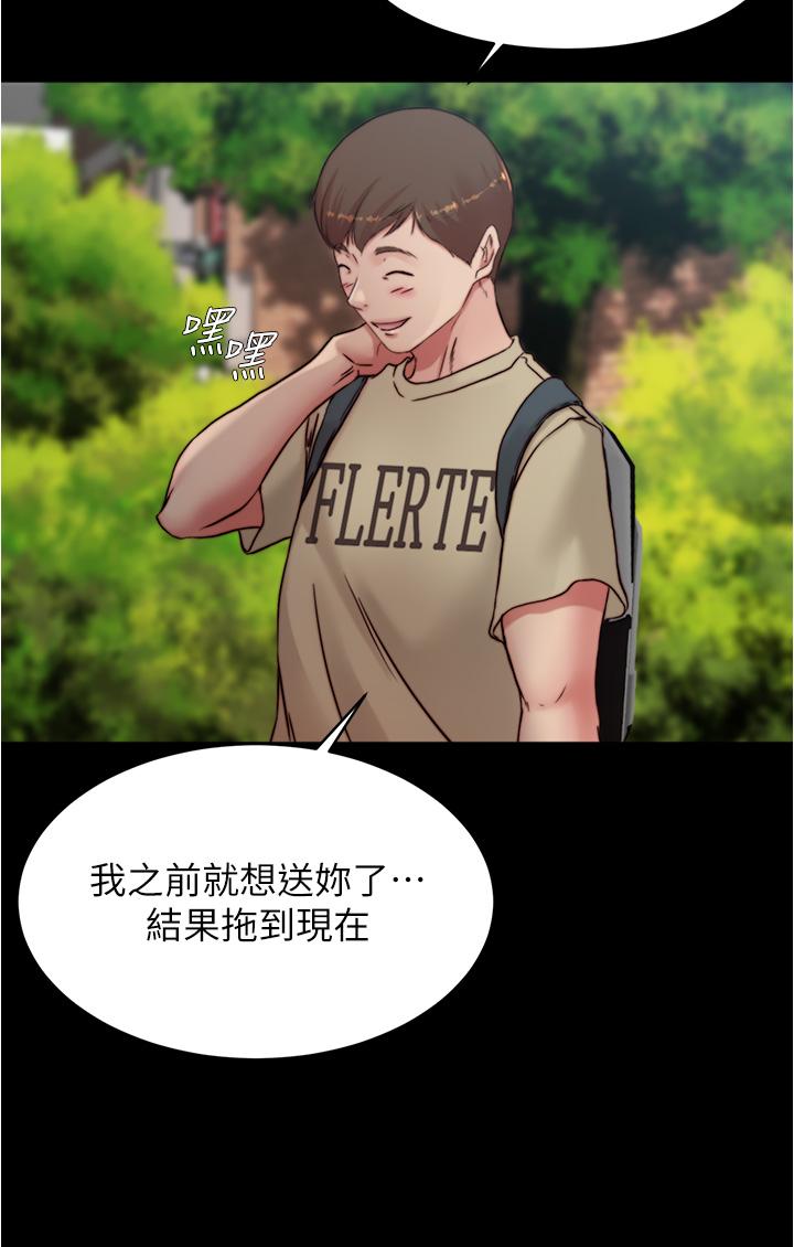 第78話-被攻略成功的恩美阿姨 - 第25.jpg页