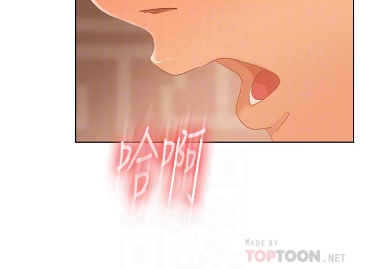 第63话-投入在主僕游戏里的两人 - 第14.jpg页