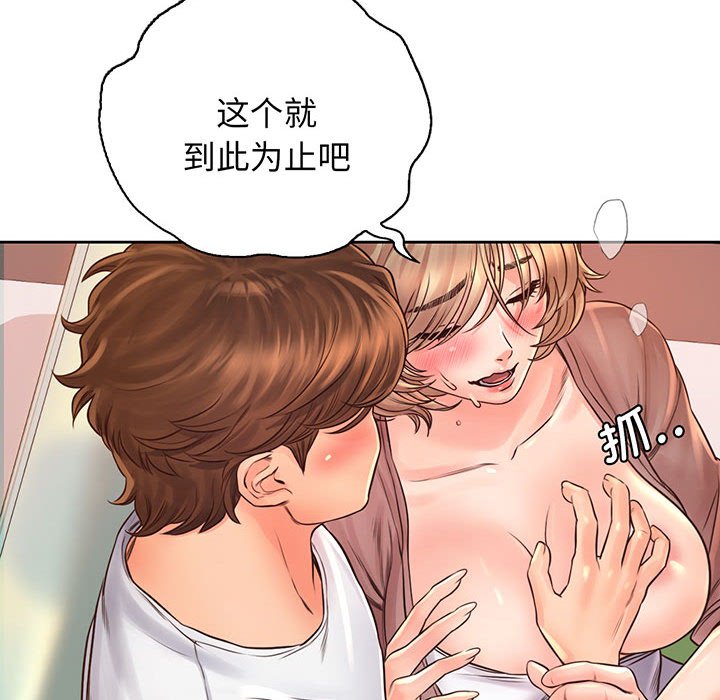 第14话 - 第38.jpg页