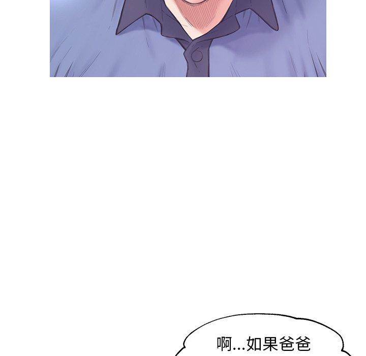 第 34 话 - 第95.jpg页