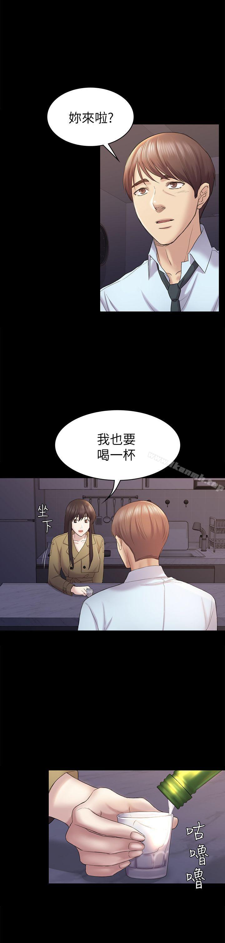 第43話-半夜的來電 - 第17.jpg页