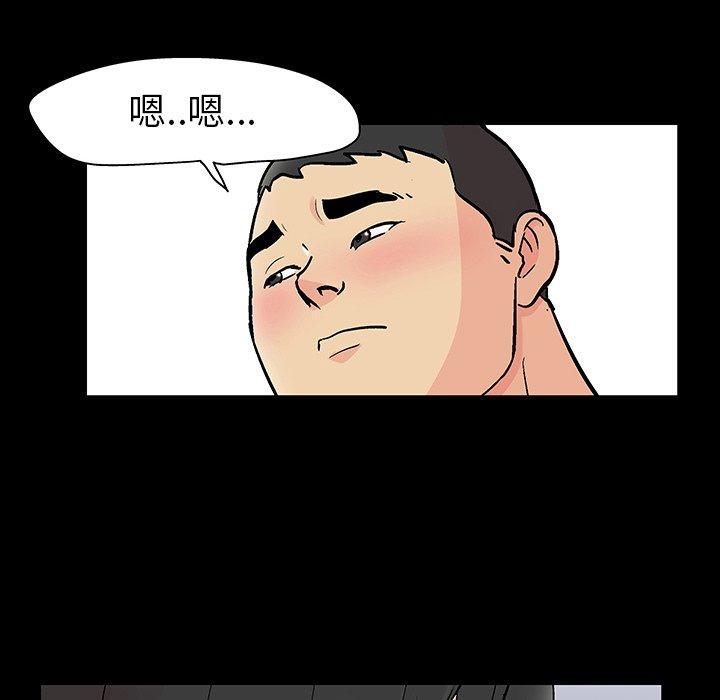 第112话 - 第37.jpg页
