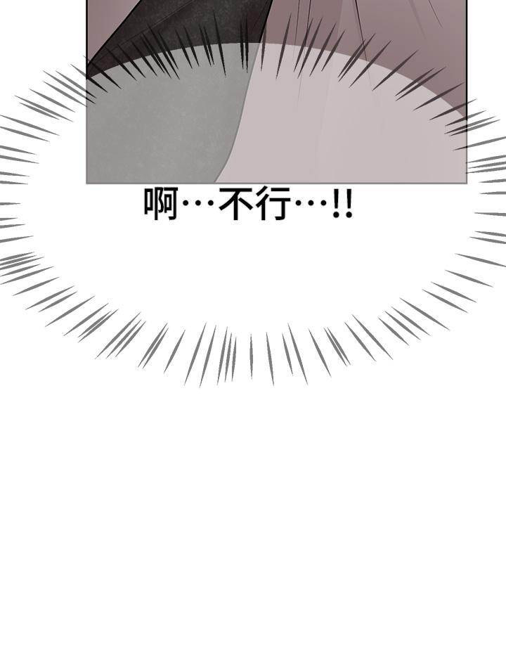 第43話-好久不見了，我的弟弟 - 第37.jpg页