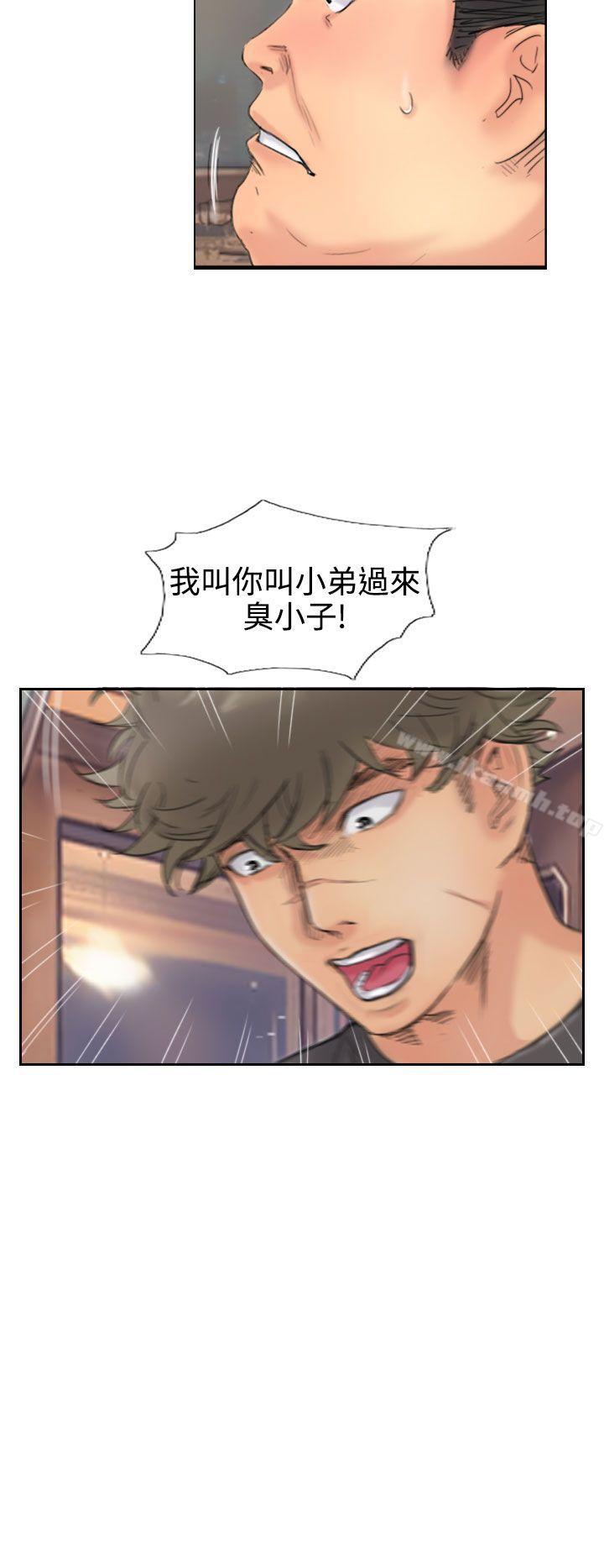 第44话 - 第2.jpg页