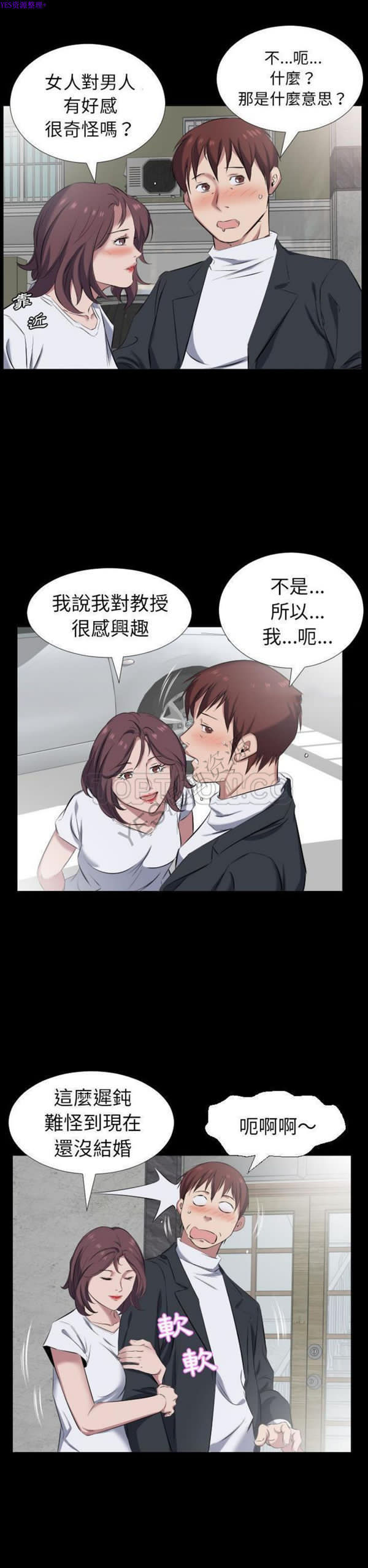 第 37 话 - 第17.jpg页