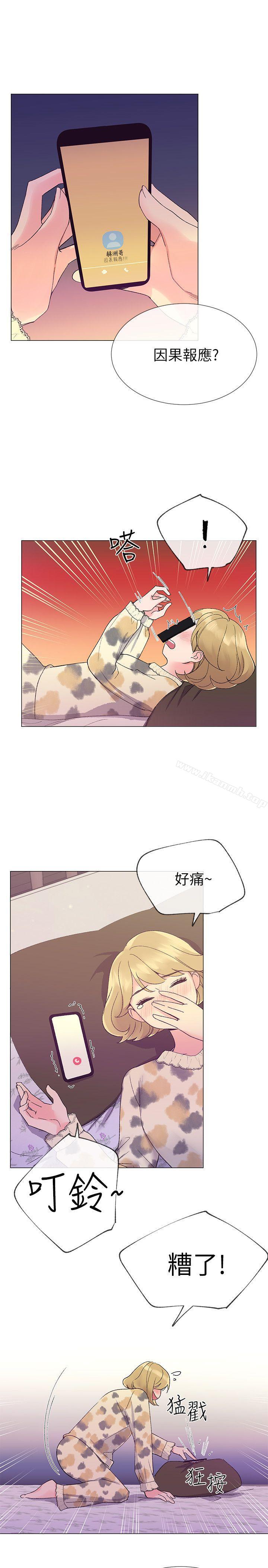 第18話-好想撕開丹雅的網襪 - 第26.jpg页