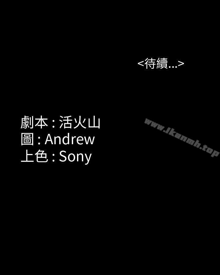 第23話 - 第38.jpg页