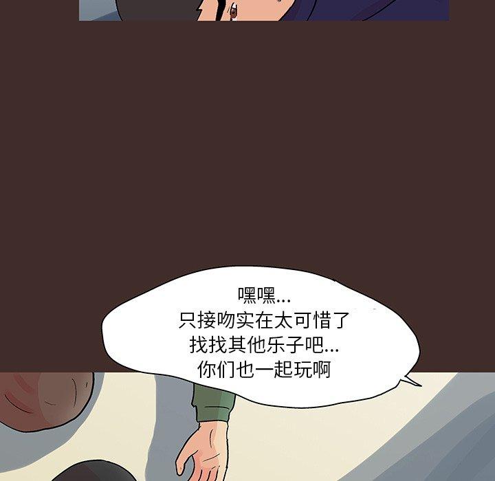 第118话 - 第76.jpg页