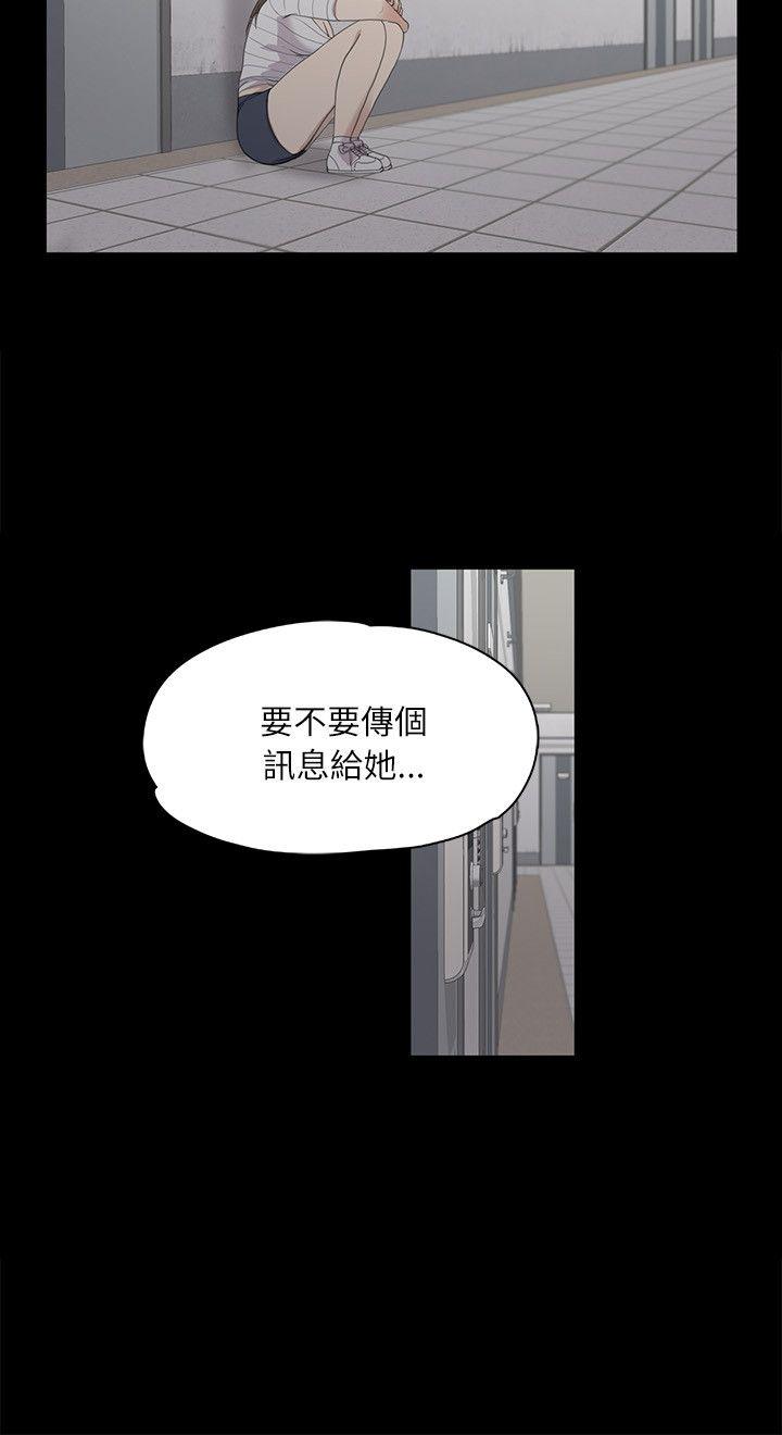 第 4 话 - 第2.jpg页
