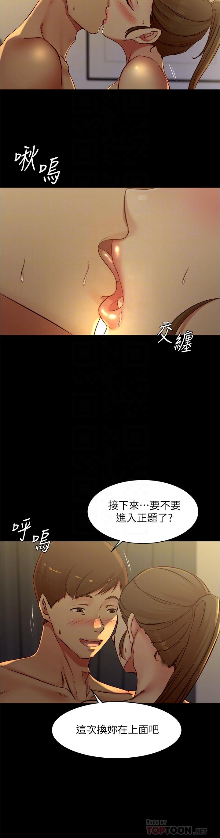 第46話-害羞卻無法拒絕要求的趙小姐 - 第14.jpg页