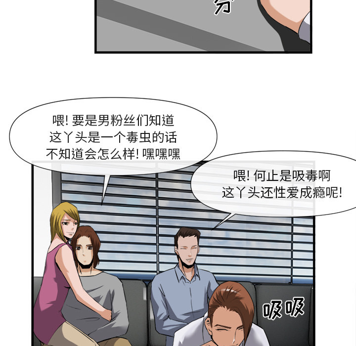 第 25 话 - 第71.jpg页