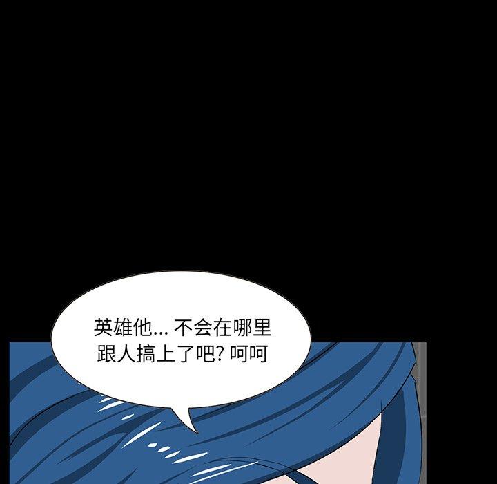 第 12 话 - 第14.jpg页