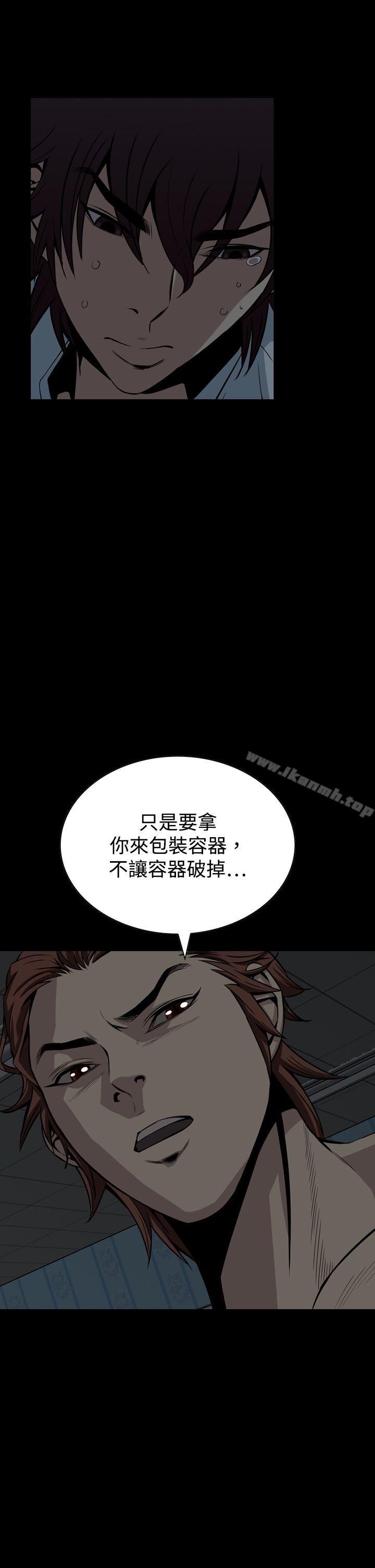 第15话 - 第50.jpg页