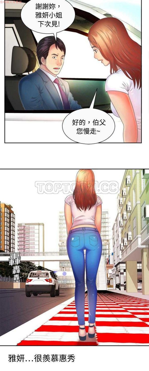第 1 话 - 第23.jpg页