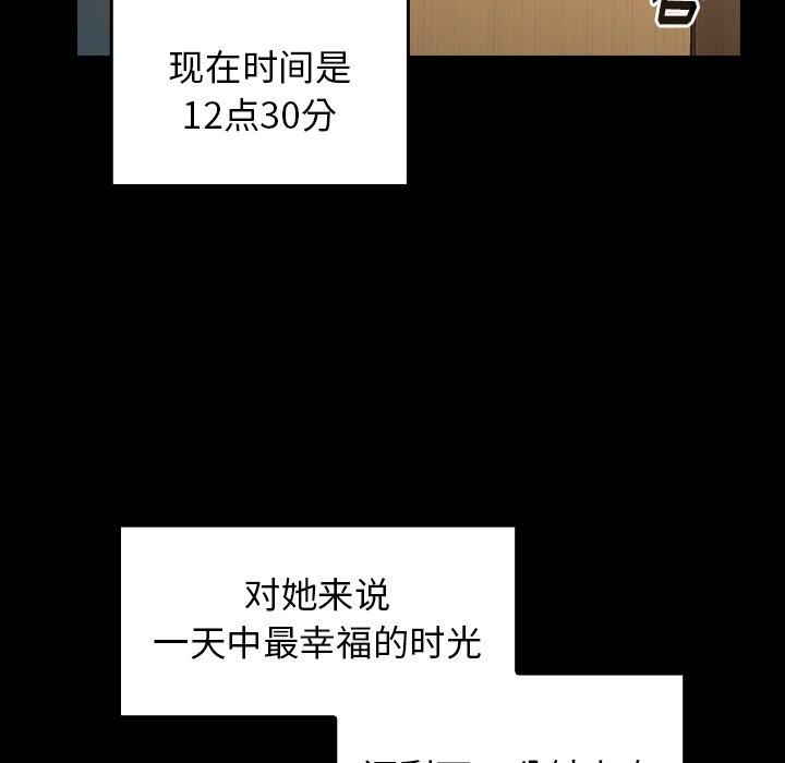 第3话 - 第76.jpg页