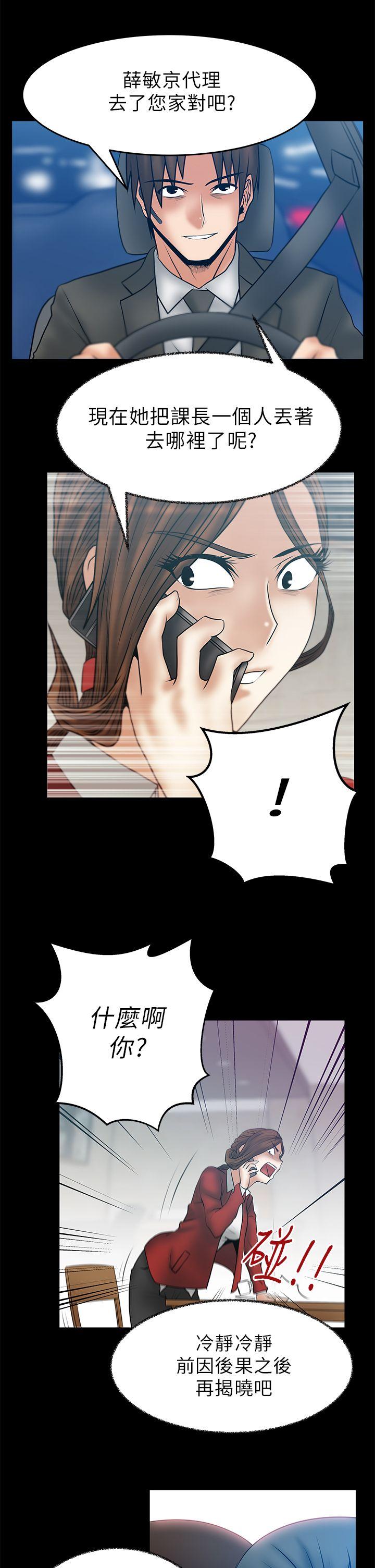 第1季最終話