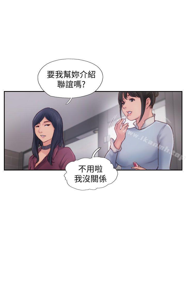 第3话-代理，你有女友吗? - 第49.jpg页