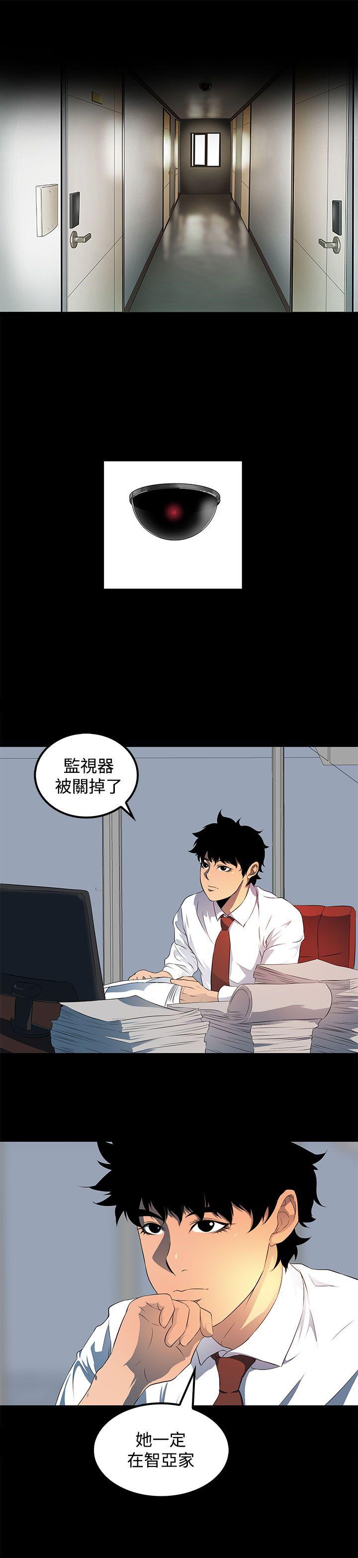 第 19 话 - 第18.jpg页