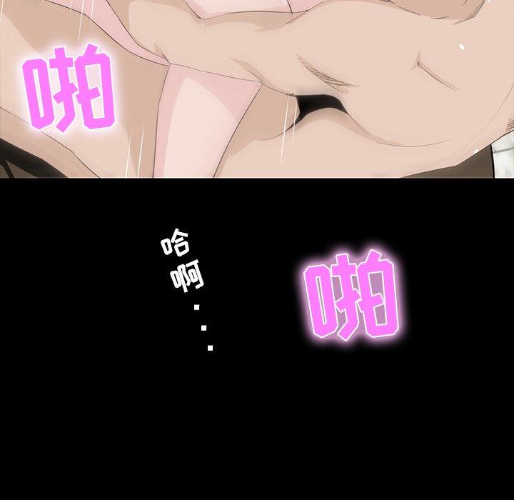 第 9 话 - 第142.jpg页