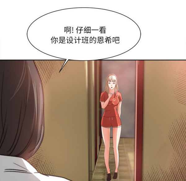 第 8 话 - 第63.jpg页