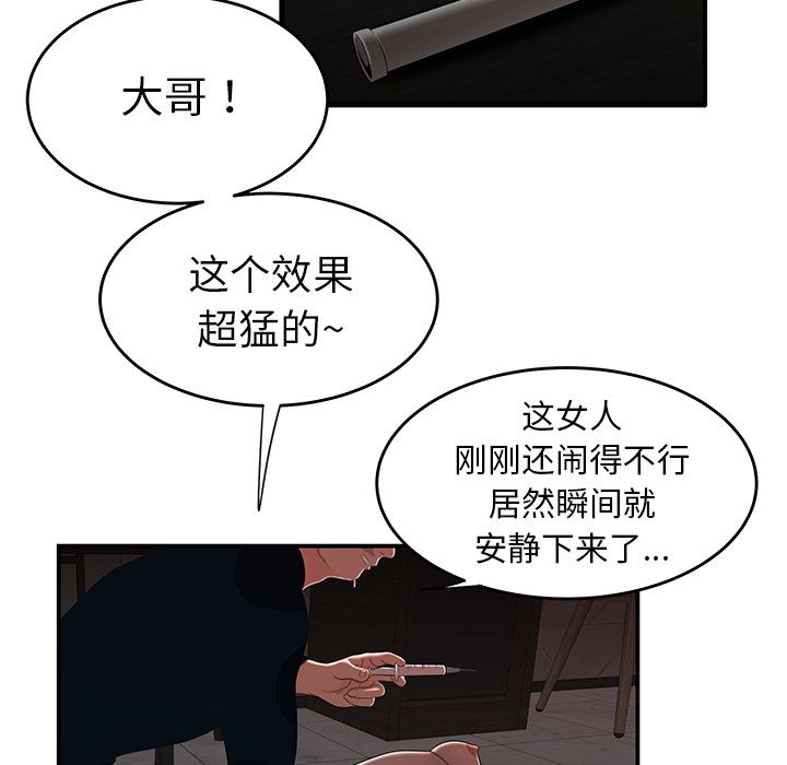 第 4 话 - 第10.jpg页