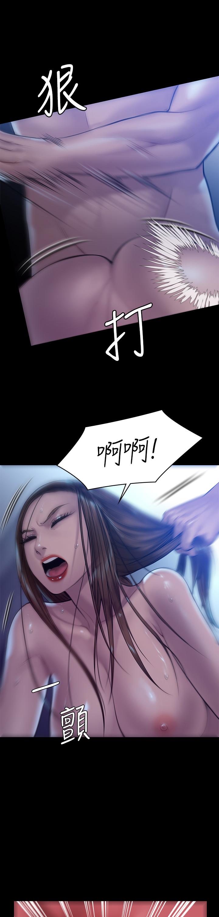 第200話-乖乖被打屁股的達莉 - 第11.jpg页