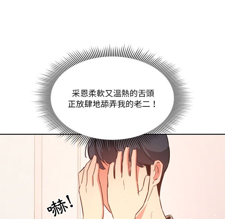 第6話 - 第35.jpg页