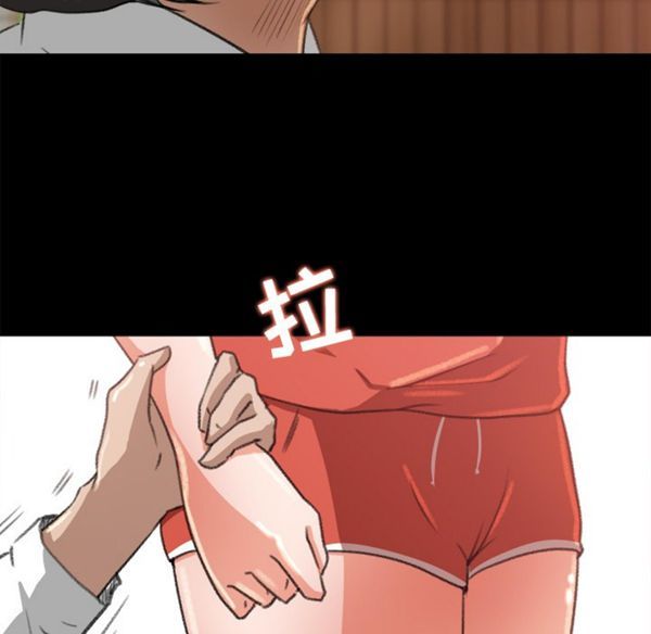 第 8 话 - 第88.jpg页