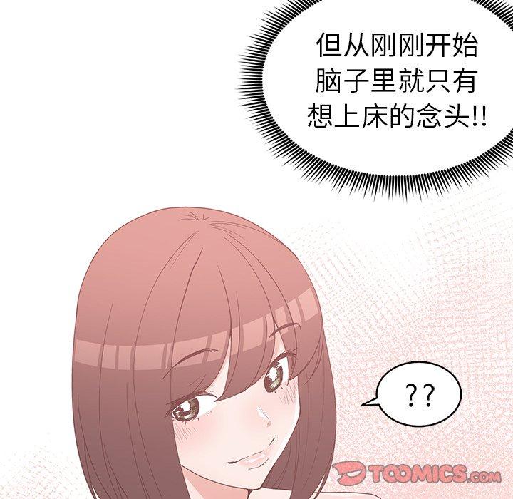 第 23 话 - 第38.jpg页