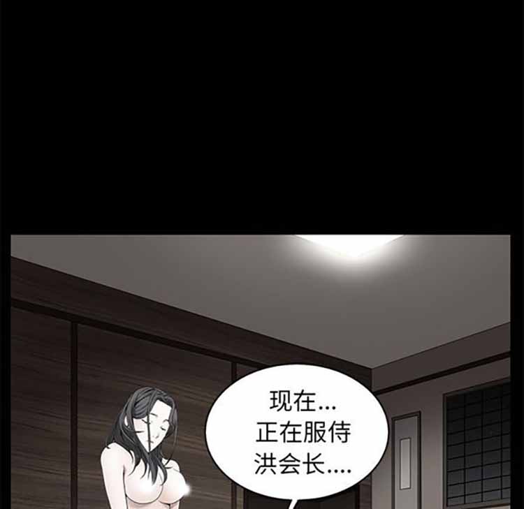 第 53 话 - 第157.jpg页