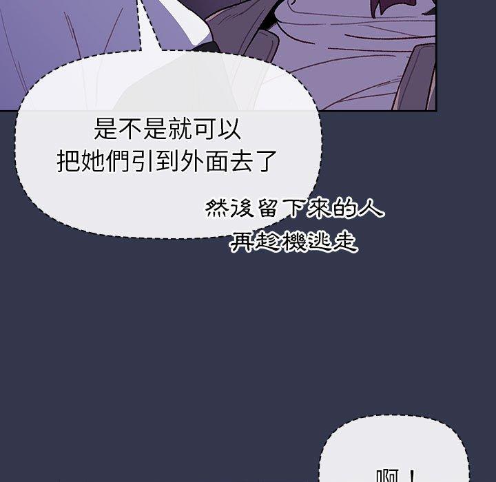 第49话 - 第31.jpg页