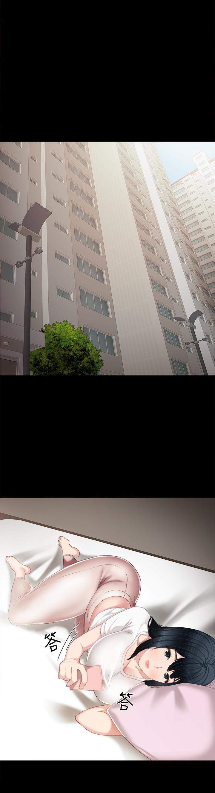 第16話-第一次用這個姿勢耶… - 第22.jpg页