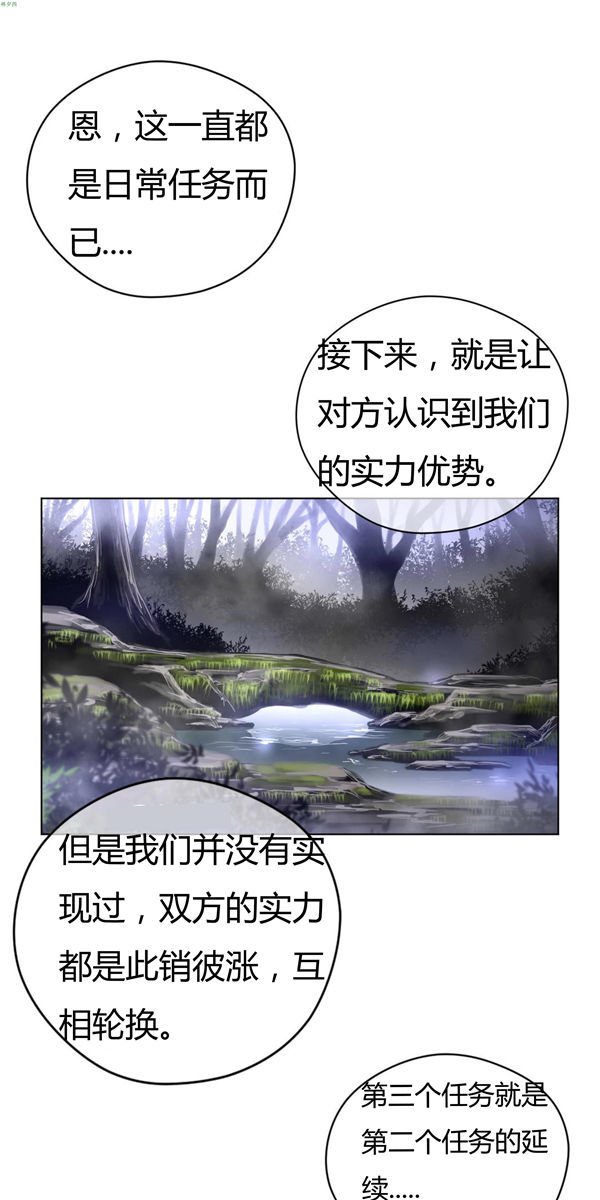 第 24 话 - 第13.jpg页