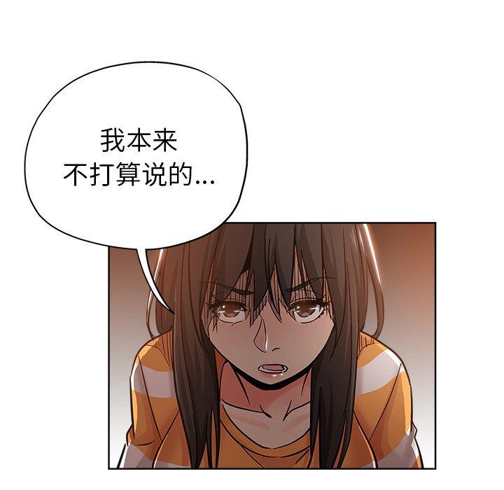 第 19 话 - 第42.jpg页