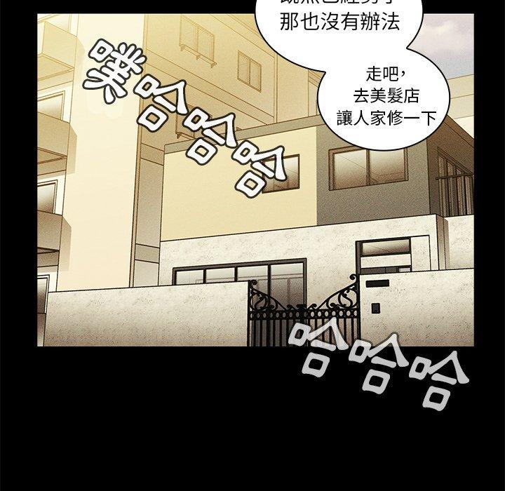 第49话 - 第92.jpg页
