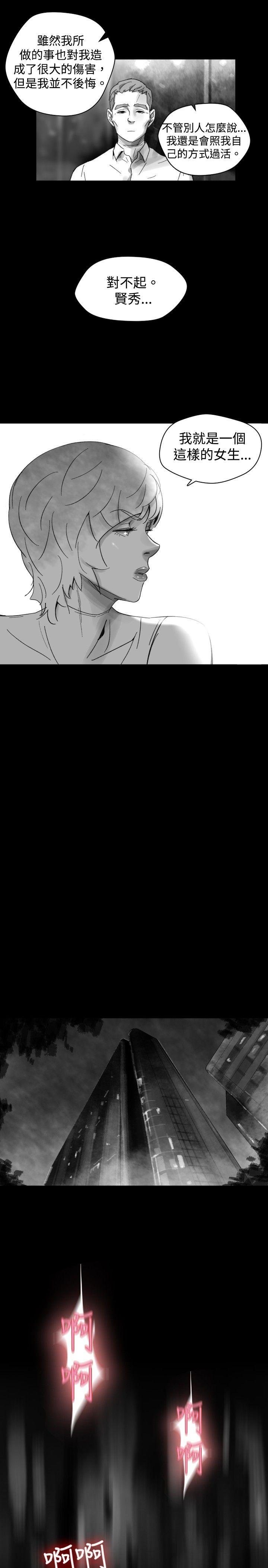 第 30 话 - 第13.jpg页