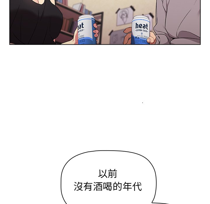 第3话 - 第62.jpg页