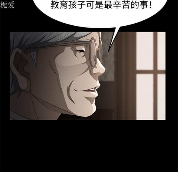 第 25 话 - 第134.jpg页