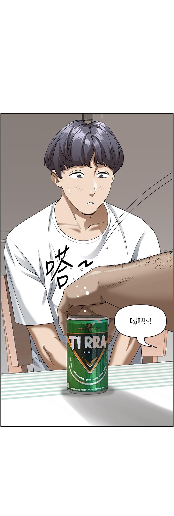 第40話-你的太大了 - 第34.jpg页
