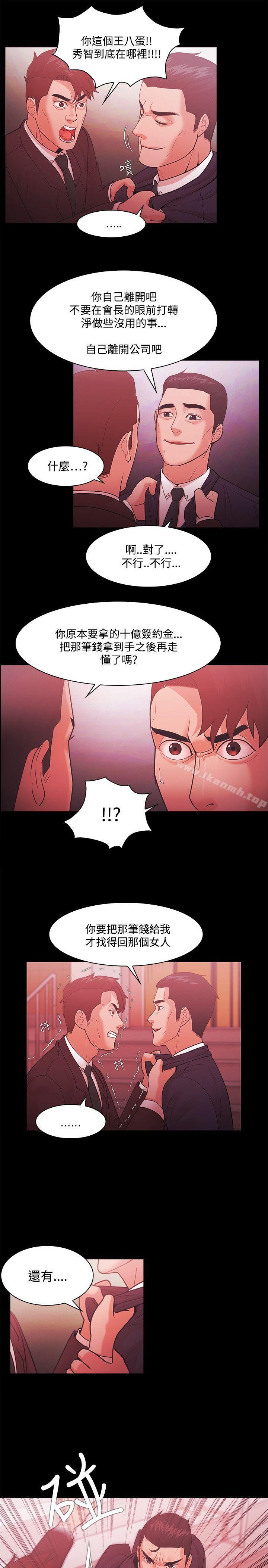 第51话 - 第19.jpg页