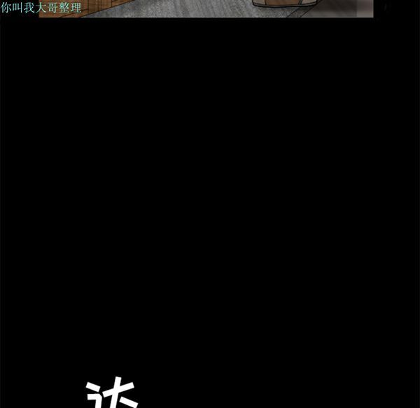 第 24 话 - 第95.jpg页