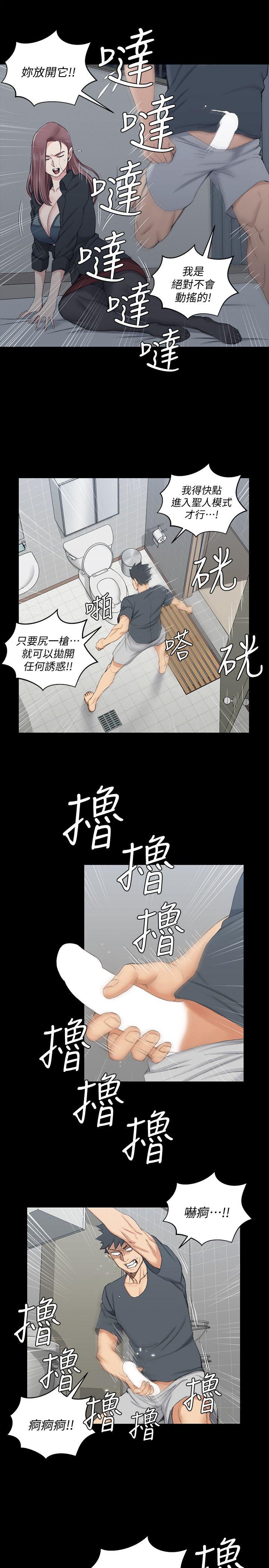 第45話-衝擊與顫慄的凌晨五點 - 第19.jpg页