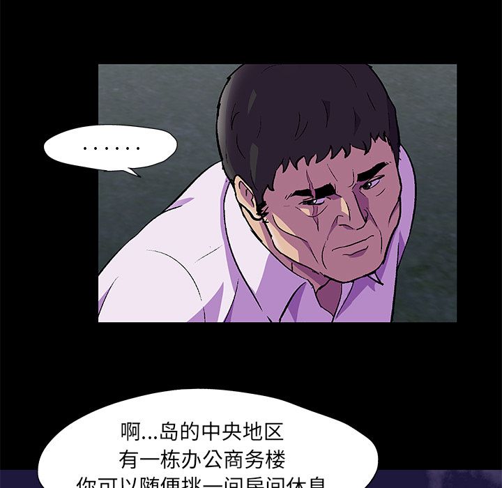 第82话 - 第13.jpg页