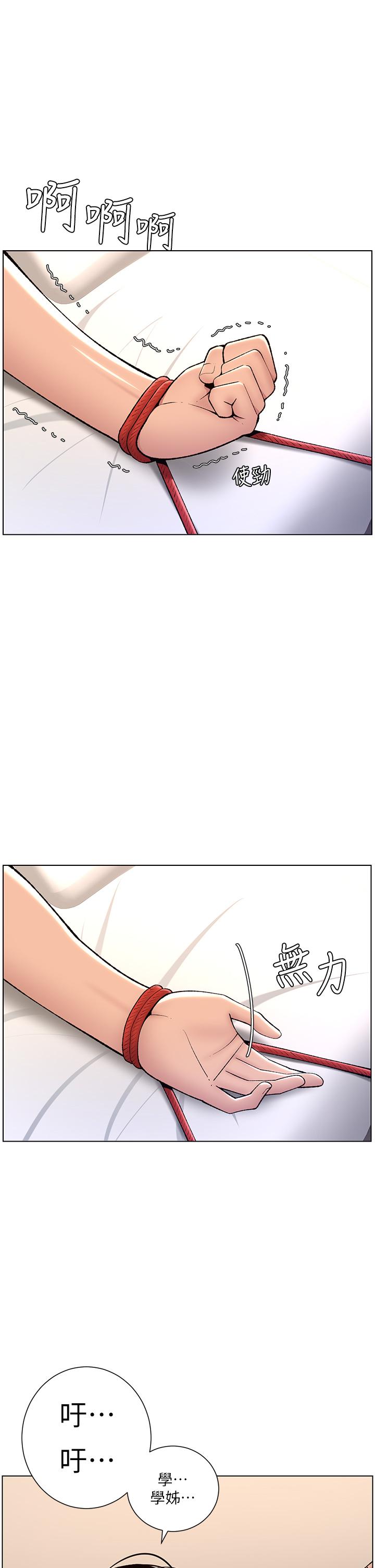 第15話-拜託讓我射 - 第19.jpg页