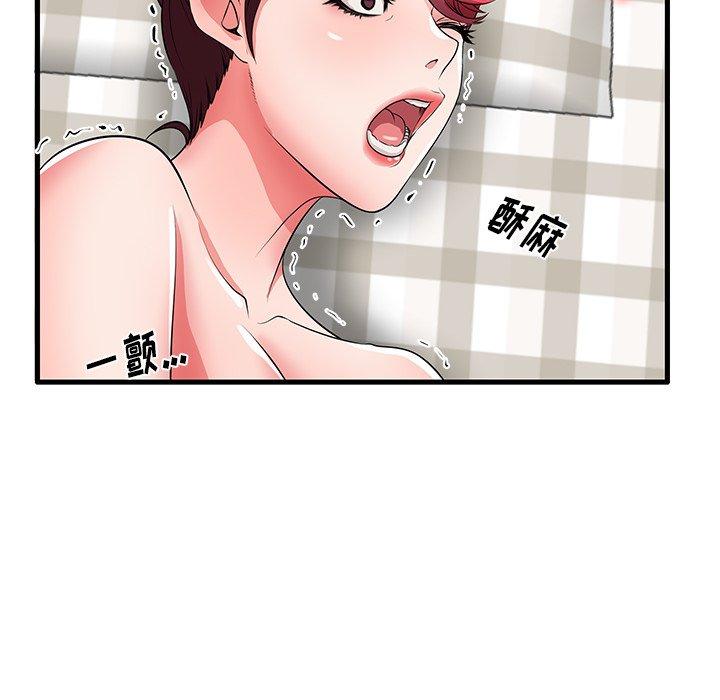 第31话 - 第47.jpg页