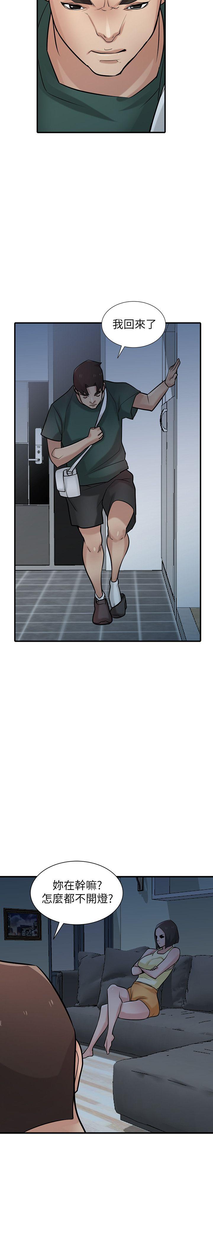 第39話-被小姨子仙人跳 - 第31.jpg页