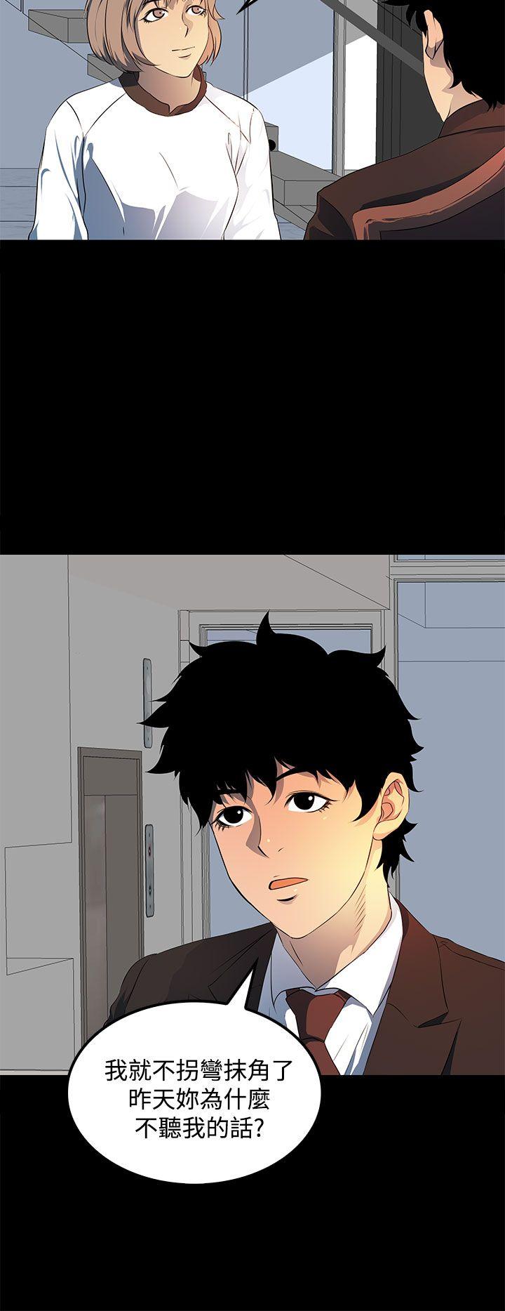 第 19 话 - 第3.jpg页