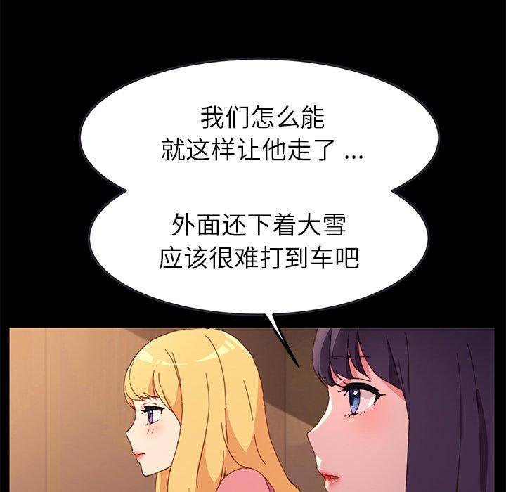 第50话 - 第55.jpg页