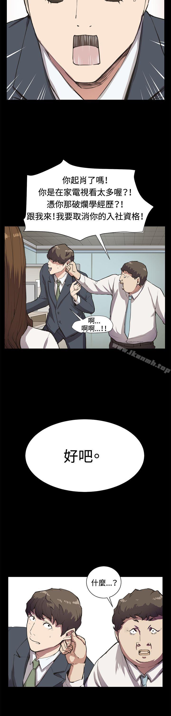 第15話 - 第19.jpg页